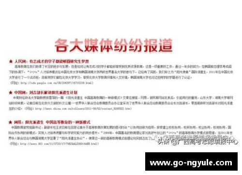 ng娱乐低分逆袭名校_厦门大学2023年国际本科项目让你圆梦本科! - 副本